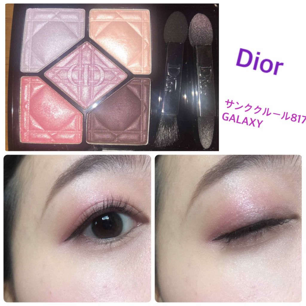 サンク クルール｜Diorの口コミ - Dior サンククルール817 GALAXY ...