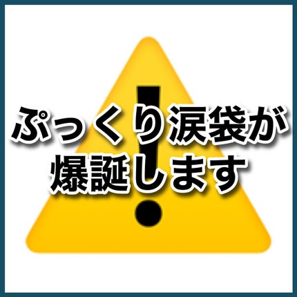 ナチュラルアイロールオンN/カントリー&ストリーム/アイケア・アイクリームを使ったクチコミ(2枚目)