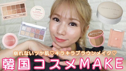 ヘアメイクみどり【YouTube】 on LIPS 「ヘアメイクアーティストのみどりです✨YouTube更新しました..」(1枚目)