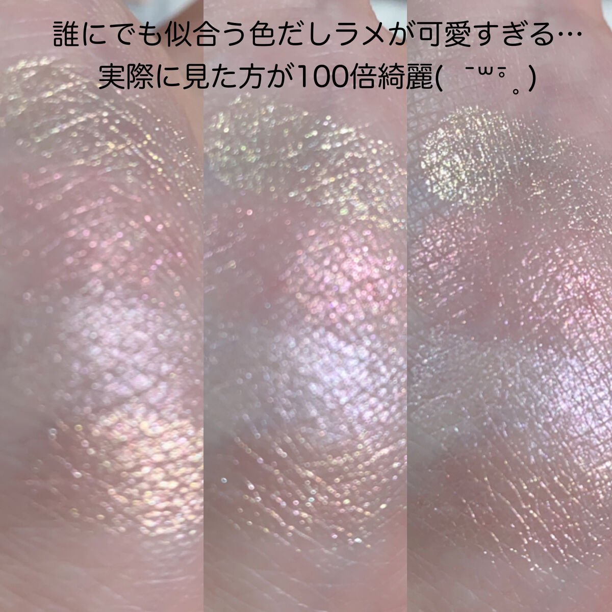 【旧】ディオール バックステージ フェイス グロウ パレット/Dior/ハイライトを使ったクチコミ（3枚目）