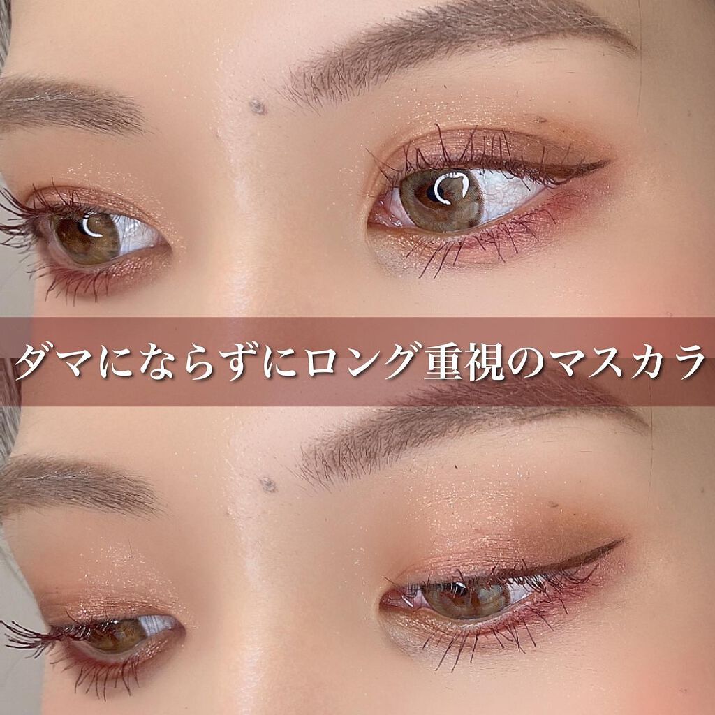 パーフェクトエクステンション マスカラ for カール/D-UP/マスカラを使ったクチコミ（3枚目）