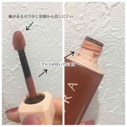 センシュアルスパイシーヌードグロス/HERA/リップグロスを使ったクチコミ(4枚目)