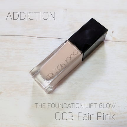 アディクション ザ ファンデーション リフトグロウ/ADDICTION/リキッドファンデーションを使ったクチコミ(1枚目)