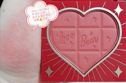 Love Bear ブラッシュ/FlowerKnows/パウダーチークを使ったクチコミ(2枚目)