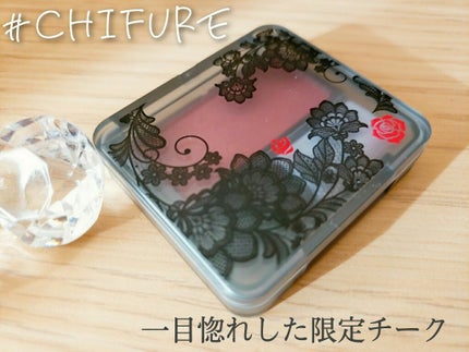 パウダー チーク/ちふれ/パウダーチークを使ったクチコミ(1枚目)