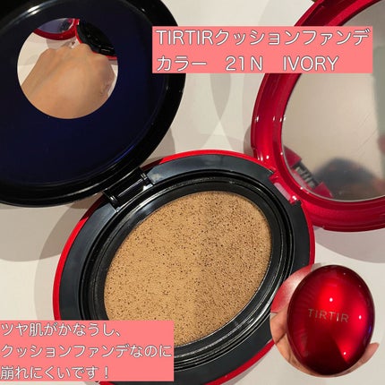 マスク フィット レッド クッション/TIRTIR(ティルティル)/クッションファンデーションを使ったクチコミ(1枚目)