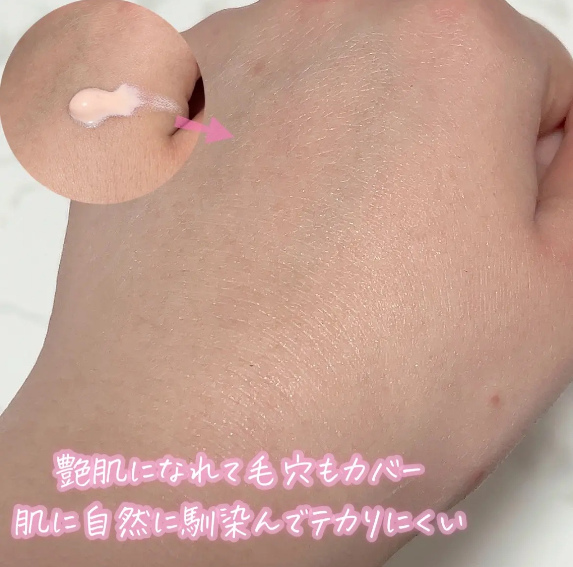 ウォータフルトーンアップサンクリーム/ダルバ/日焼け止めクリームを使ったクチコミ（3枚目）