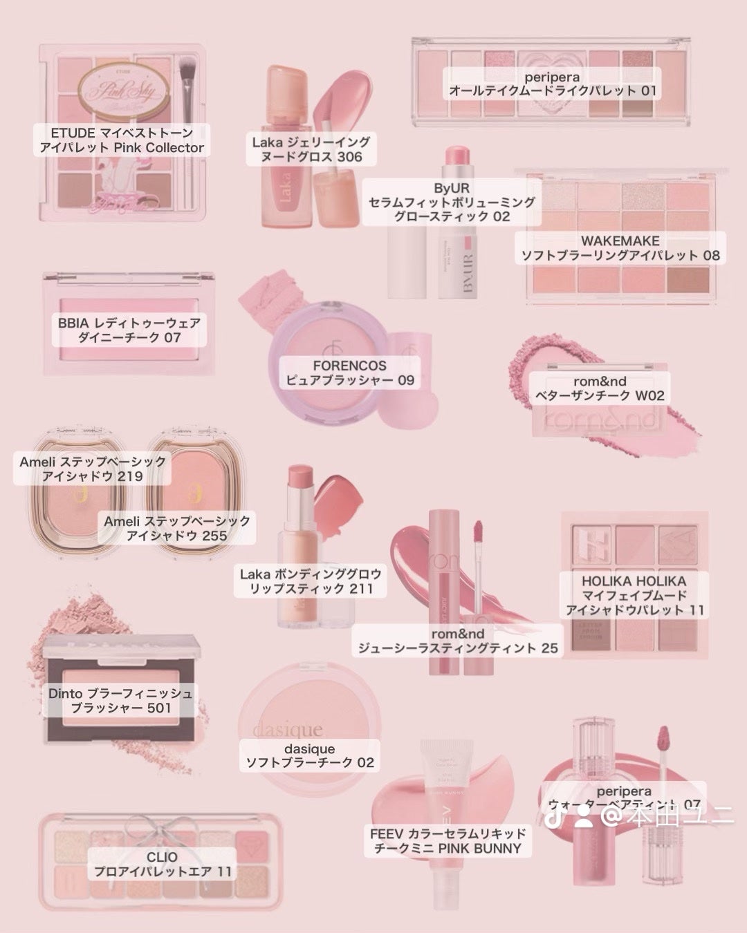 レディトゥーウェアダウニーチーク/BBIA/ジェル・クリームチークを使ったクチコミ(2枚目)