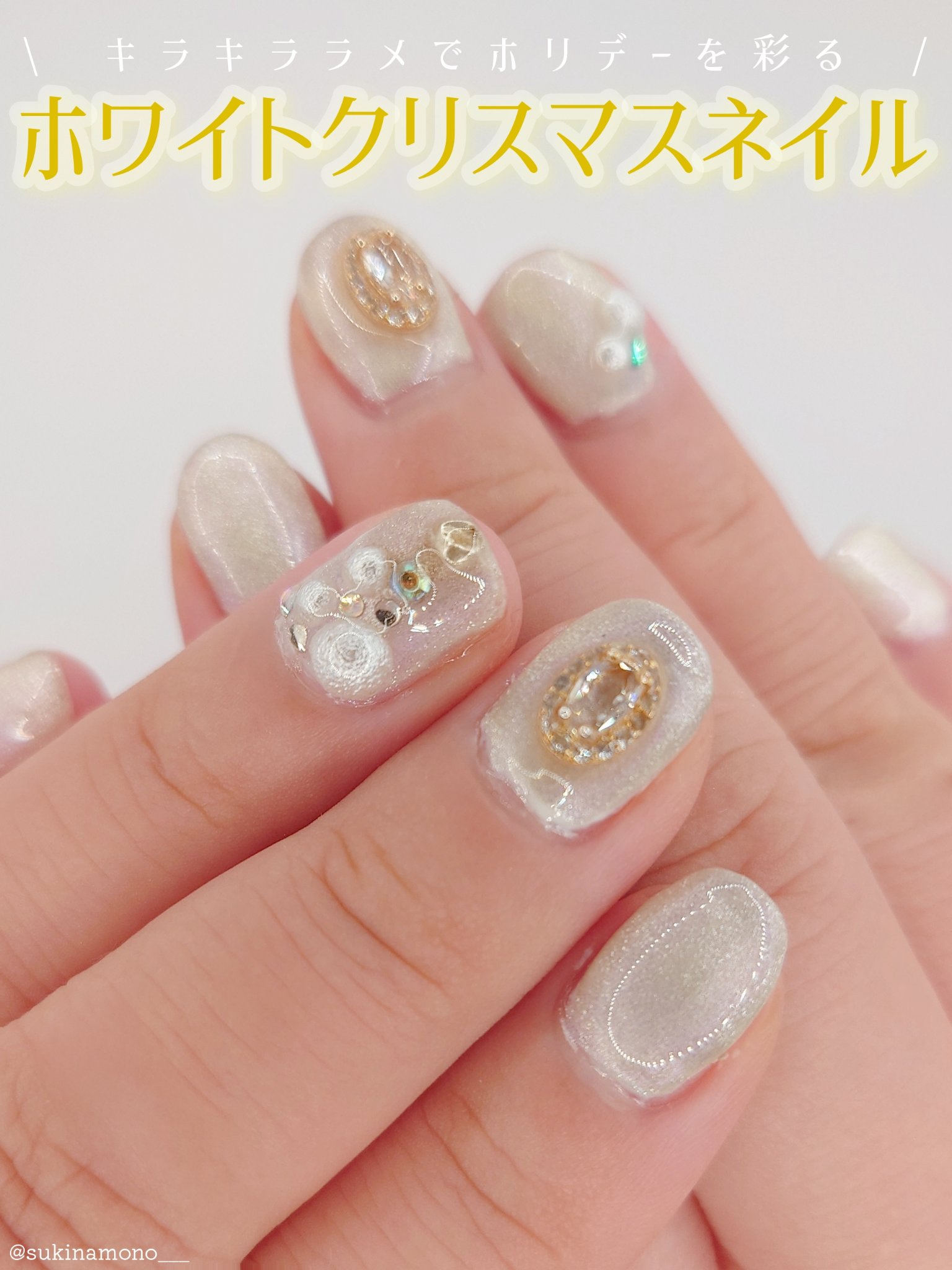 ジェルネイル（ライト対応）/セリア/ジェルネイルを使ったクチコミ（1枚目）