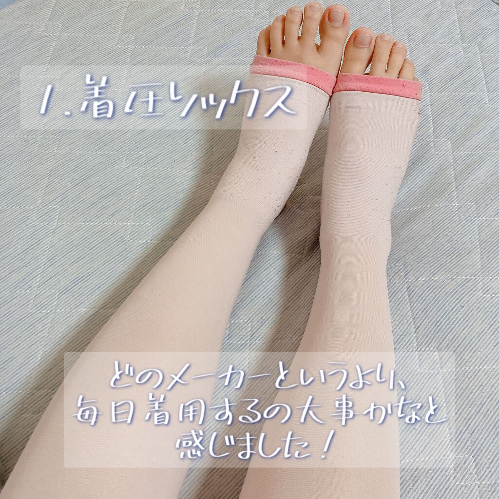 DHC メリロート/DHC/ボディサプリメントを使ったクチコミ(2枚目)