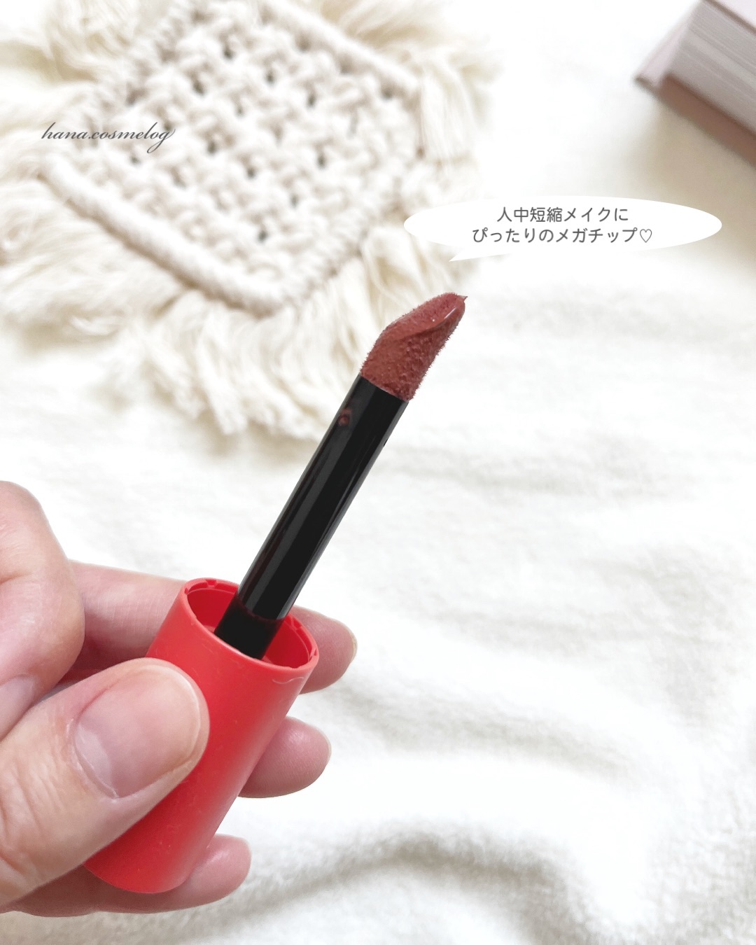 キューピッドリップ 01 メロニアブラウン/CYQ/口紅を使ったクチコミ（2枚目）