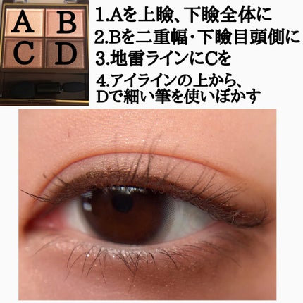 スキニーリッチシャドウ/excel/アイシャドウパレットを使ったクチコミ(4枚目)