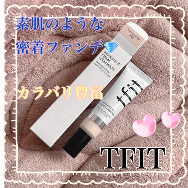 ラディアンスフィットセラムファンデーション/TFIT/リキッドファンデーションを使ったクチコミ（1枚目）