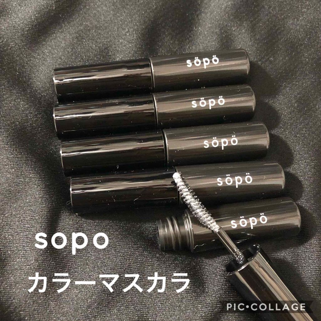 カラーマスカラ/sopo/マスカラを使ったクチコミ(1枚目)