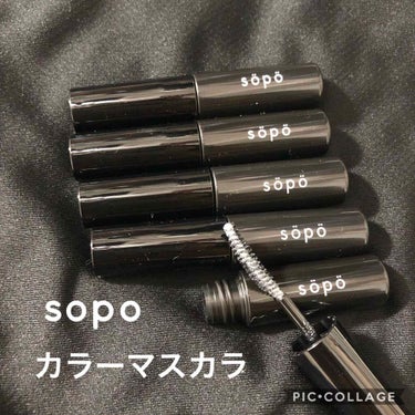 カラーマスカラ/sopo/マスカラを使ったクチコミ（1枚目）