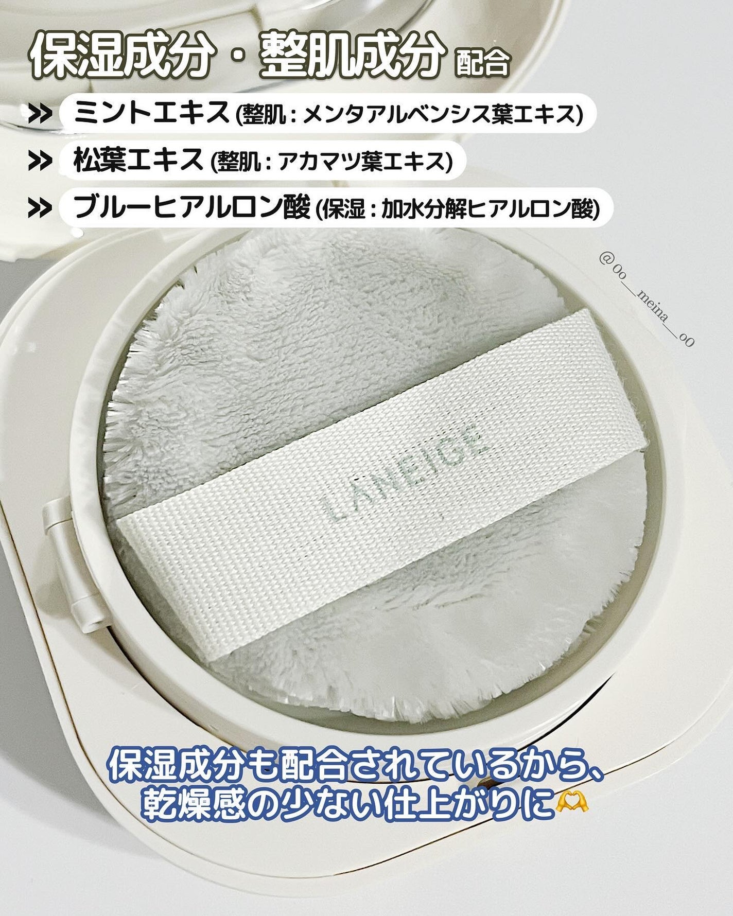 ネオ エッセンシャル フィニッシュパウダー/LANEIGE/ルースパウダーを使ったクチコミ(5枚目)