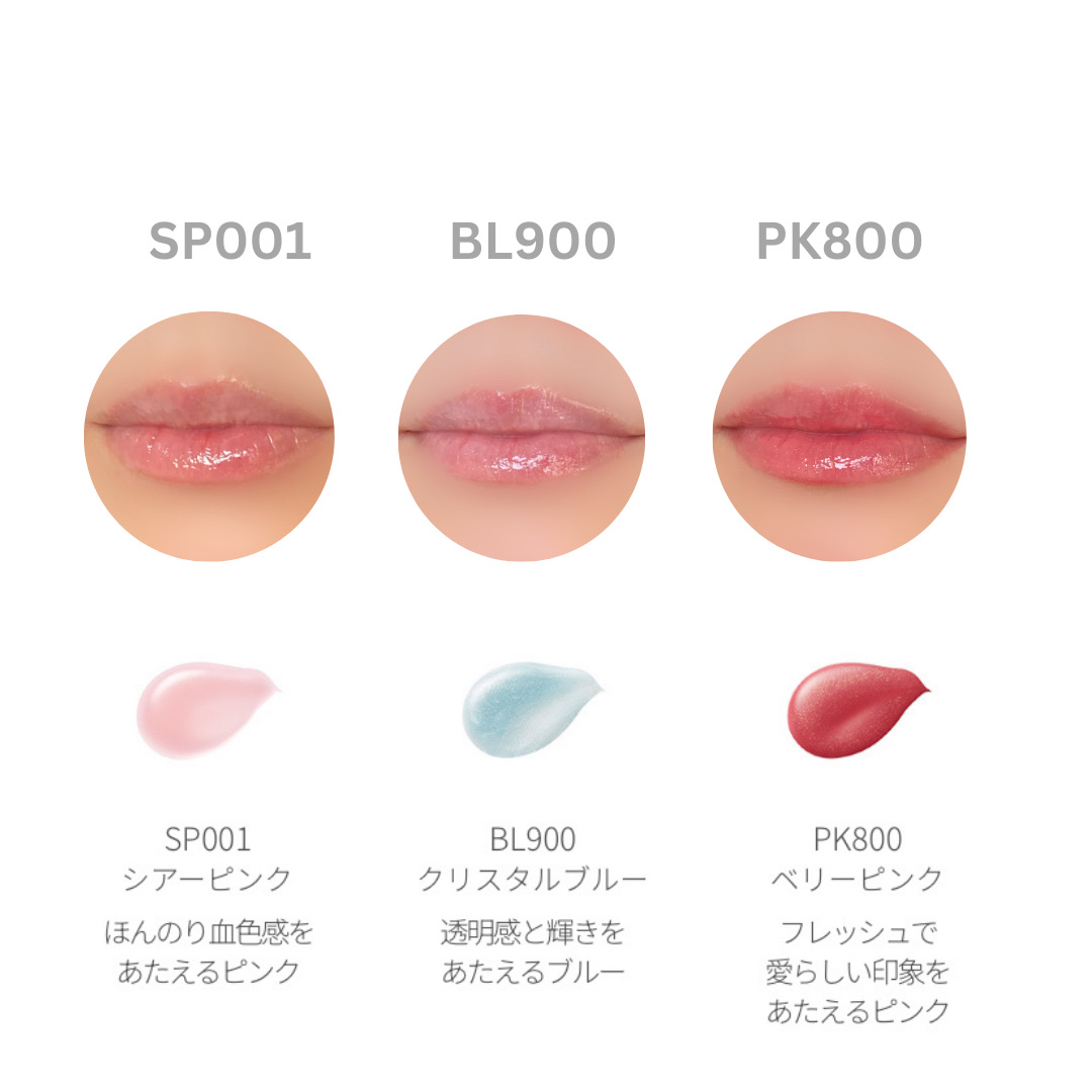 エッセンス リッププランパー/Visée/リッププランパーを使ったクチコミ（2枚目）