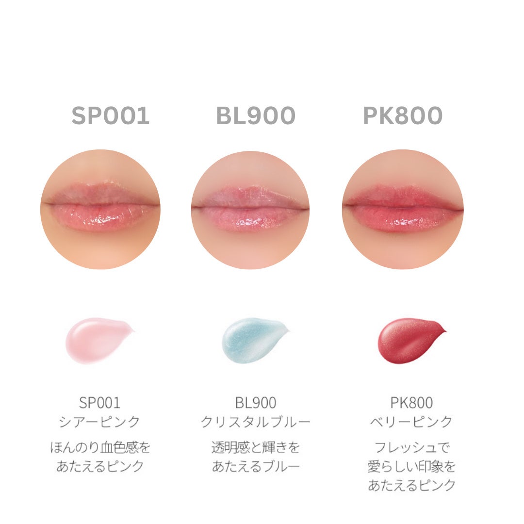 エッセンス リッププランパー/Visée/リッププランパーを使ったクチコミ(2枚目)