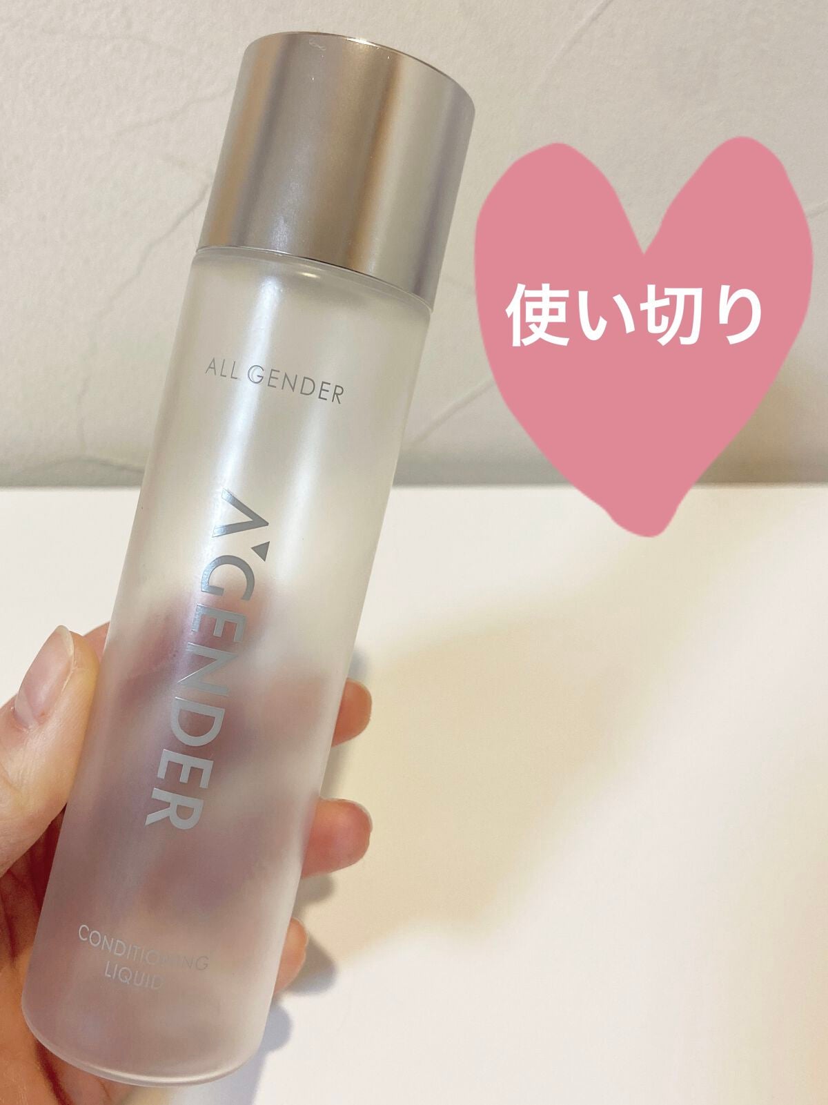 エージェンダー コンディショニング リキッド/A'GENDER/化粧水を使ったクチコミ(1枚目)