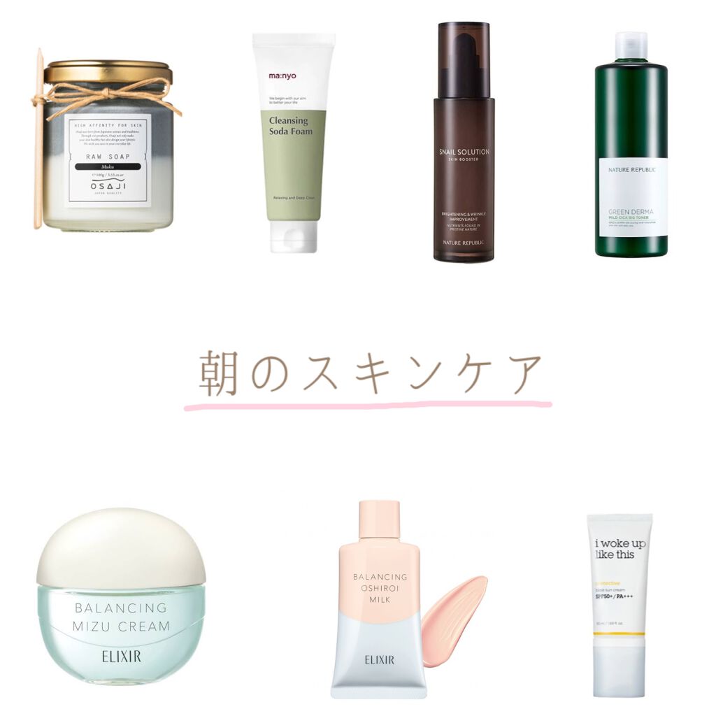 ソーダ洗顔料/manyo/洗顔フォームを使ったクチコミ(1枚目)