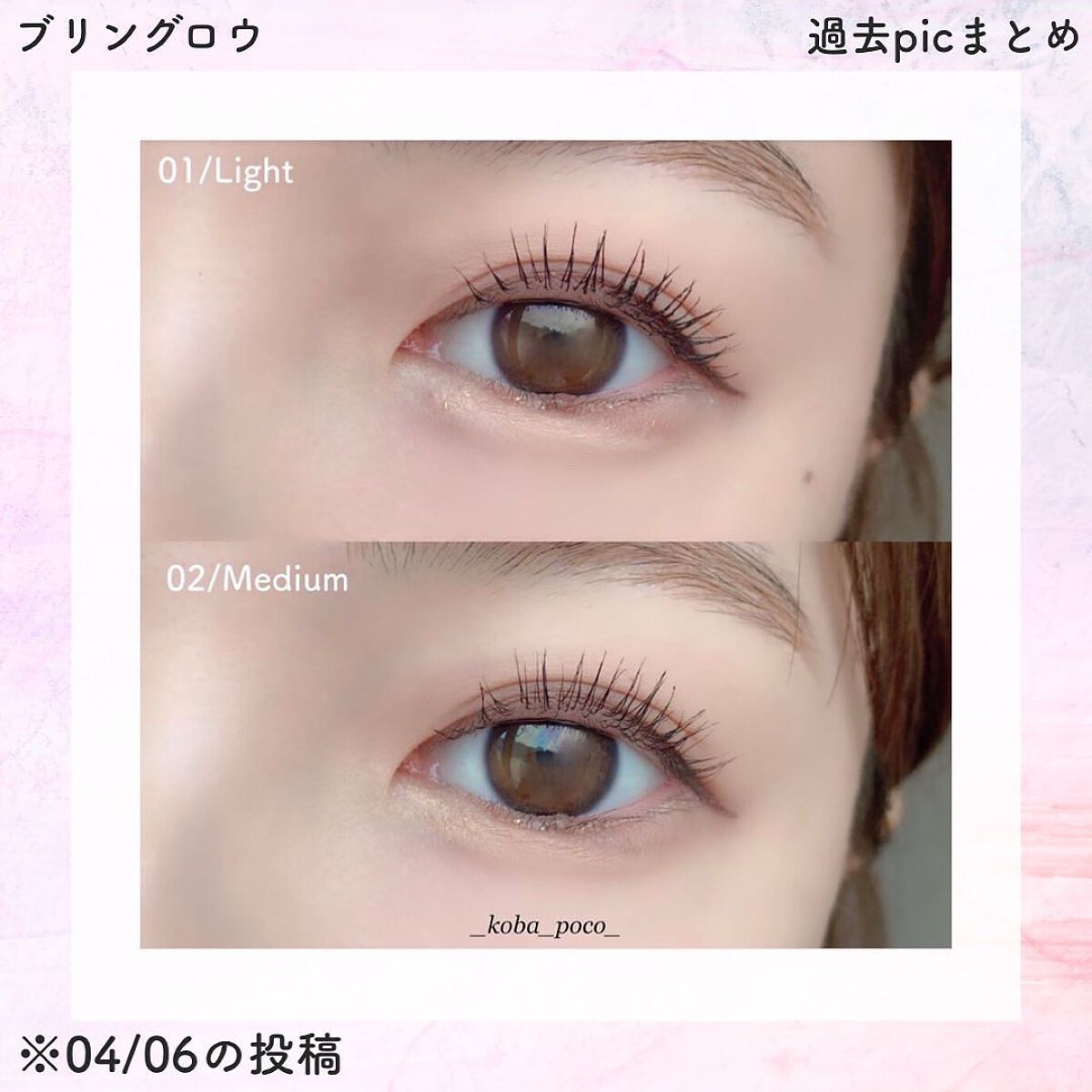 コンシーラーペンシル/BLING GLOW/ペンシルコンシーラーを使ったクチコミ(6枚目)