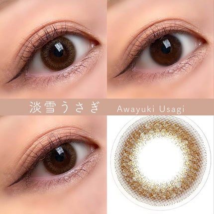 ビュームワンデー/ビューム/ワンデー(1DAY)カラコンを使ったクチコミ(6枚目)