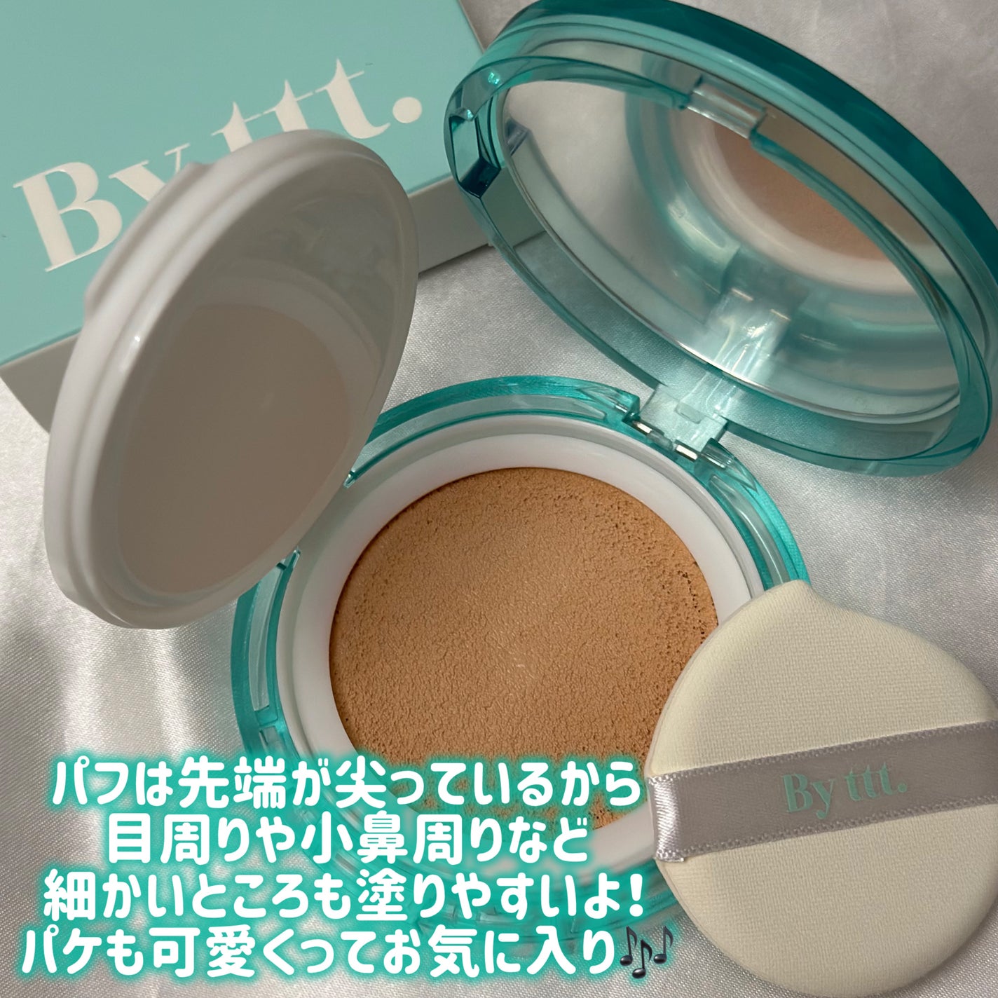 クリアデイリークッション/By ttt./クッションファンデーションを使ったクチコミ(2枚目)