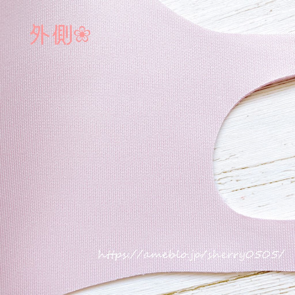 天然オイル配合 PASTEL MASK（パステルマスク）/イオン/マスクを使ったクチコミ（3枚目）