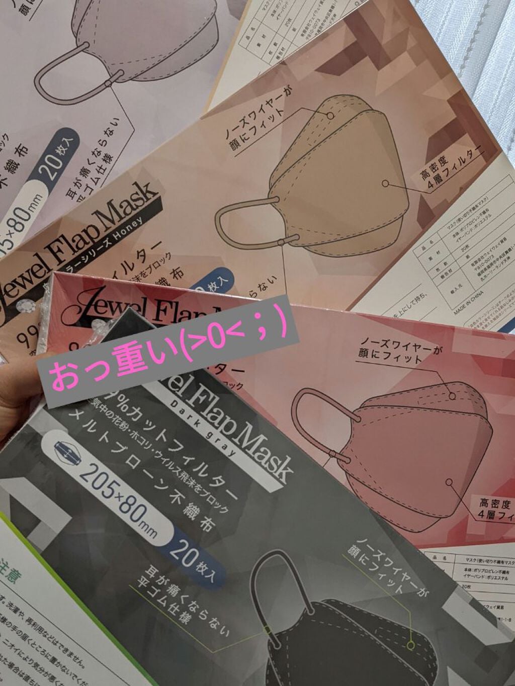 美容の旅人 on LIPS 「2回レビューした立体血色マスク🥰気に入り過ぎて80枚4色購入😤..」(1枚目)