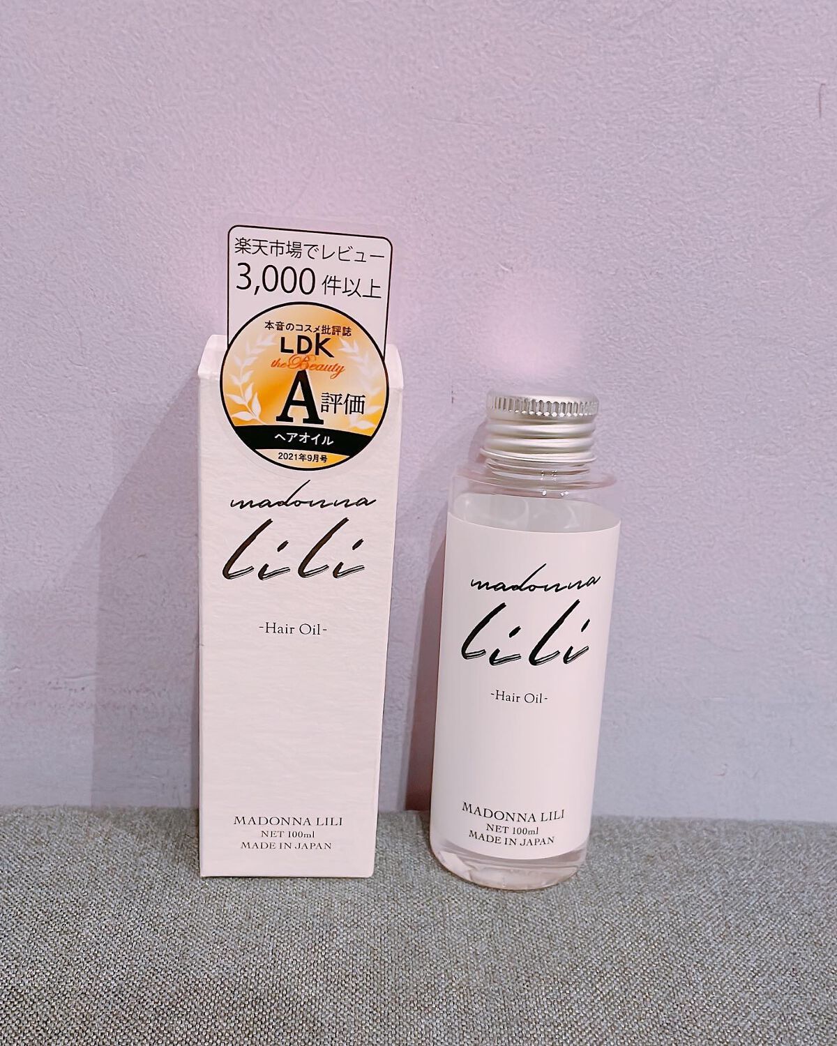 マドンナ リリ ヘアオイル/MADONNA LILI/ヘアオイルを使ったクチコミ（1枚目）