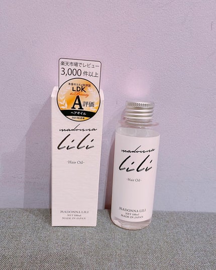 マドンナ リリ ヘアオイル/MADONNA LILI/ヘアオイルを使ったクチコミ(1枚目)