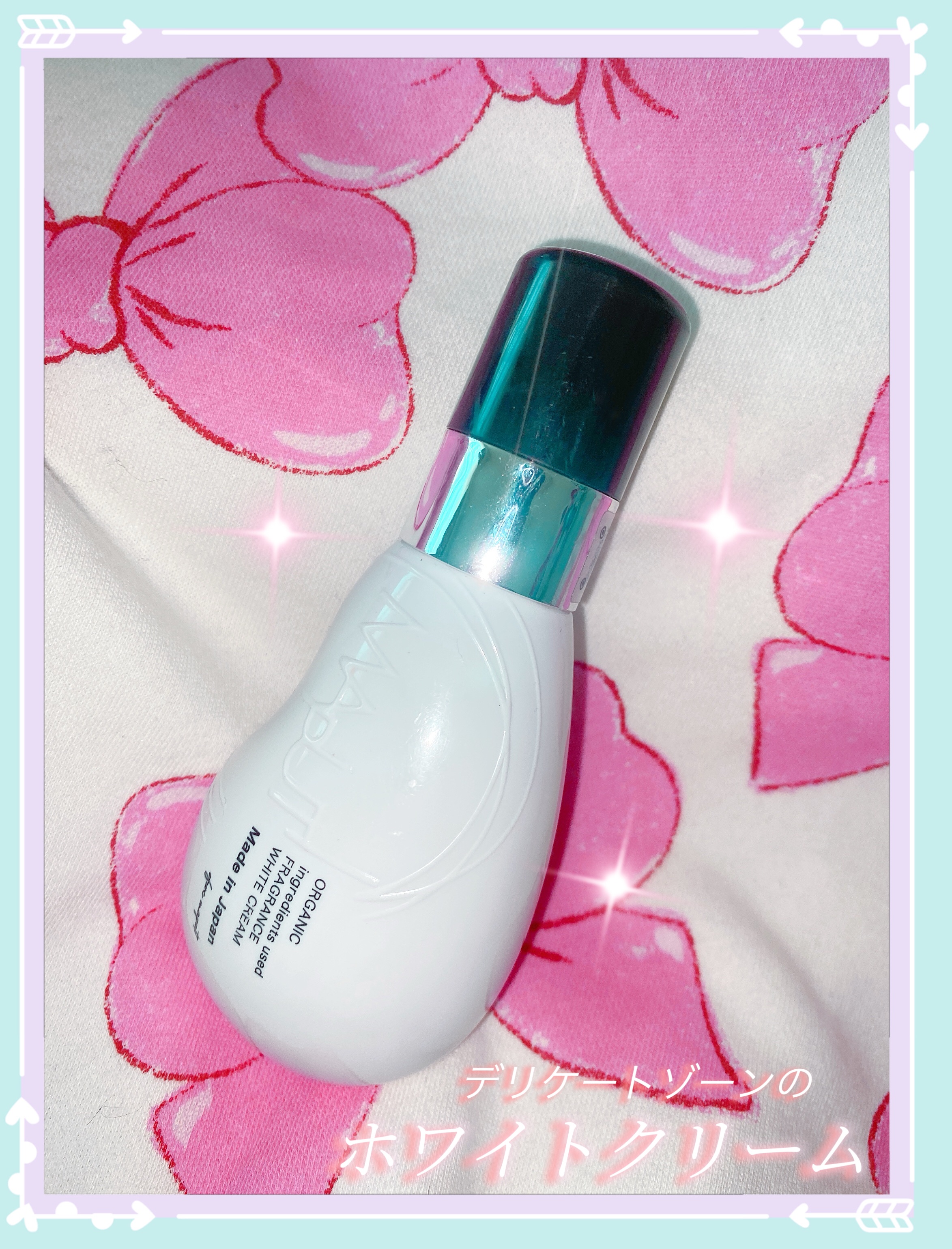 オーガニックフレグランスホワイトクリーム/MAPUTI/デリケートゾーンケアを使ったクチコミ（1枚目）