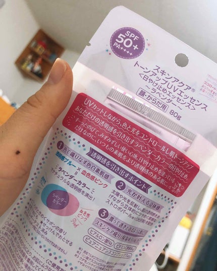 スキンアクア トーンアップUVエッセンス/スキンアクア/日焼け止めクリームを使ったクチコミ(2枚目)