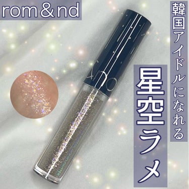 \\ rom&nd //
リキッドグリッターシャドウ
01 スターダスト


¥1100(税込)


・・・・・・・・・・・・・・・


rom&ndの大人気グリッターシャドウ⭐️✨


好きなグリッター♡
存在感あるけど、ギラギラし過ぎず上品に輝くから普段使いしやすい❣️
大きいラメの割合も丁度いい😍


グリッターなのにパリパリにならなくて涙袋に◎

どこで見てもキラキラするからこのグリッター使った日は鏡多めに見ちゃう笑


・・・・・・・・・・・・・・・

#コスメ#メイク#化粧品#メイク好きな人と繋がりたい#コスメ好きさんと繋がりたい
#romand#ロムアンド#リキッドグリッターシャドウ#スターダスト#涙袋#ラメ#グリッターシャドウ#キラキラの画像 その0