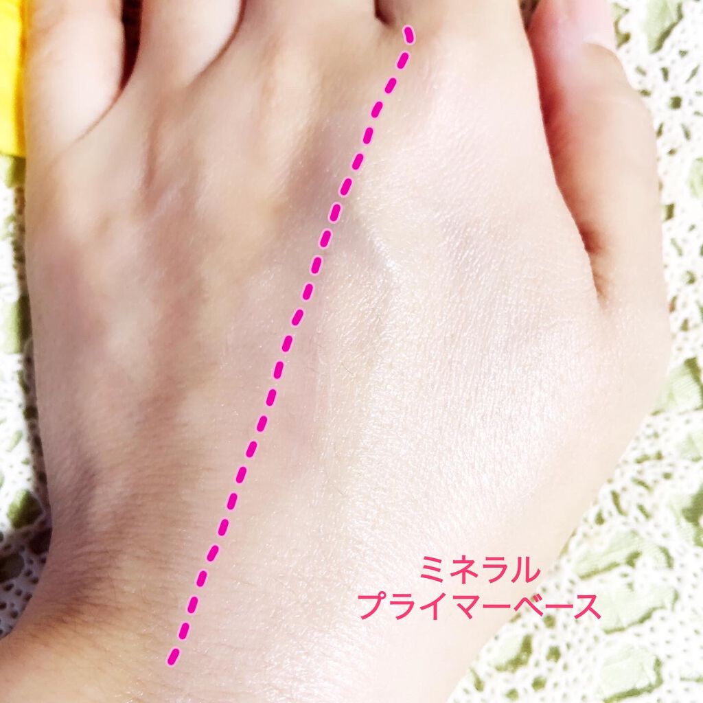 ミネラルプライマーベース/TIME SECRET/化粧下地を使ったクチコミ(3枚目)