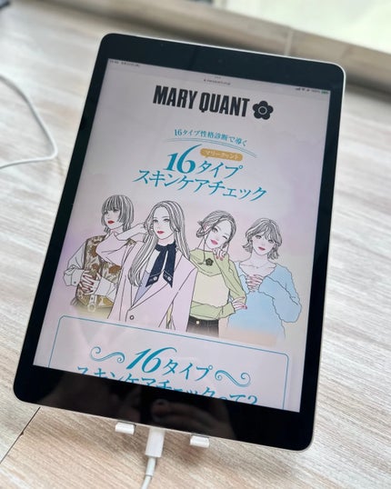エクストラ トリート デイ ミルク/MARY QUANT/乳液を使ったクチコミ(3枚目)