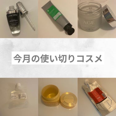 イオ クリーム メルトリペア 1000ml/LebeL/洗い流すヘアトリートメントを使ったクチコミ（1枚目）