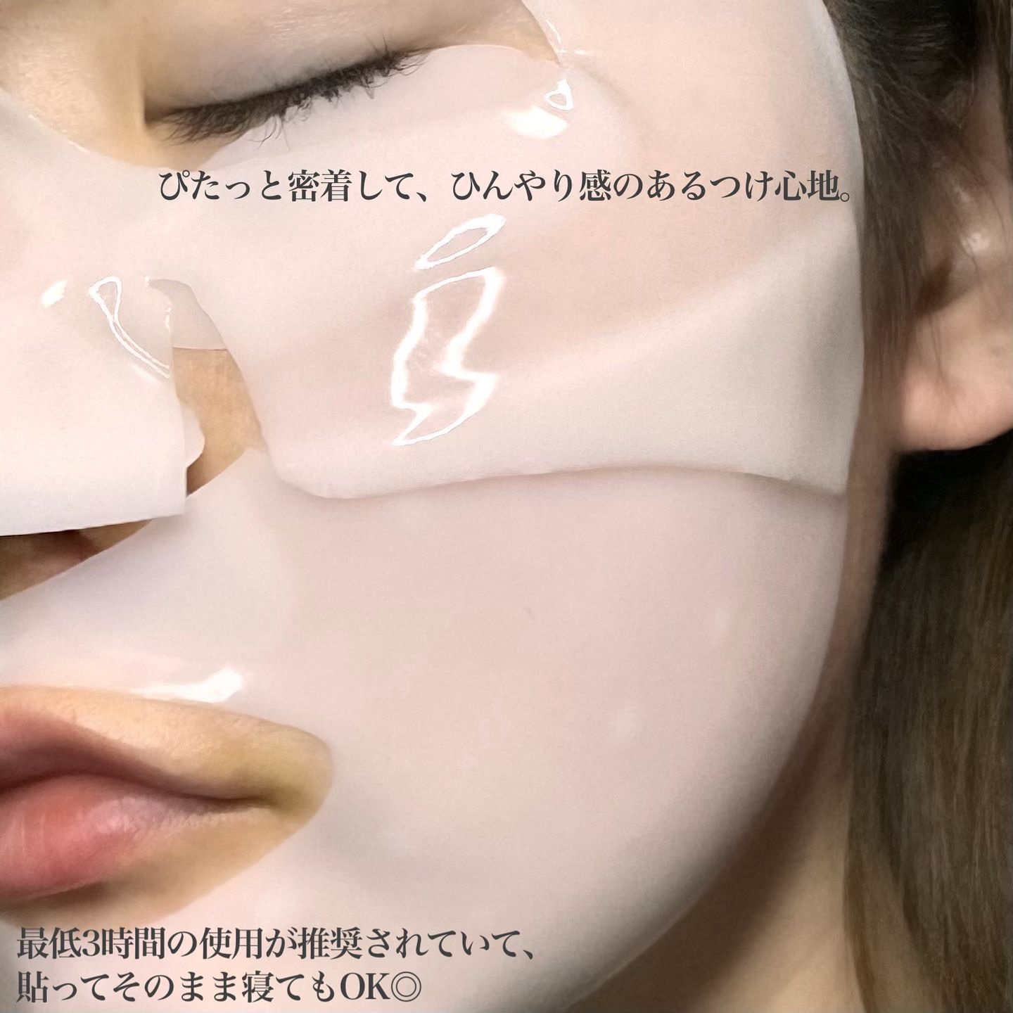 バイオコラーゲンリアルディープマスク/Biodance/シートマスク・パックを使ったクチコミ（3枚目）