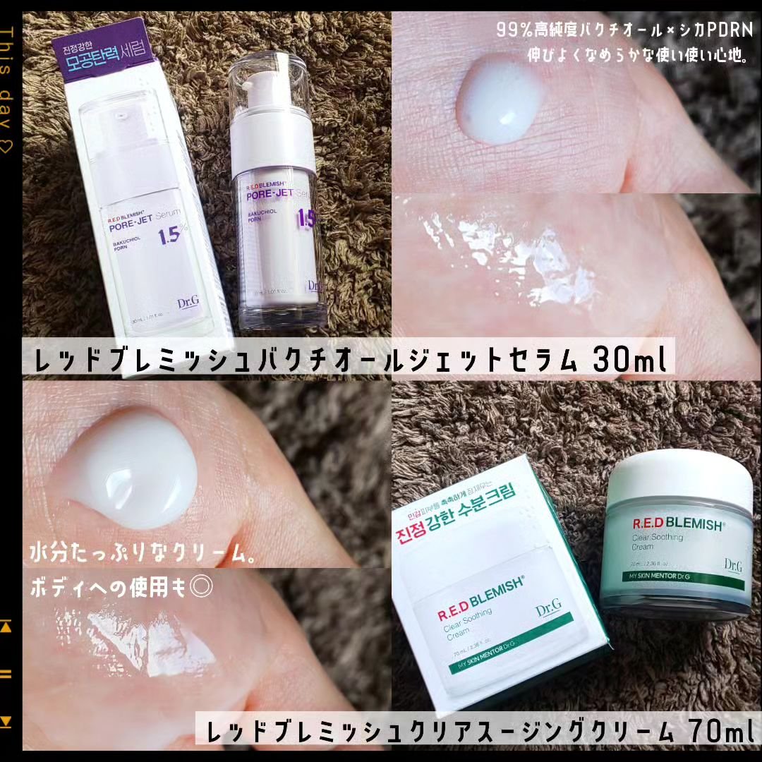 弱酸性クレンジングジェルフォーム/Dr.G/その他洗顔料を使ったクチコミ（3枚目）