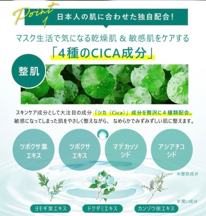 モイストクレンジングジェル /LIHAW/クレンジングジェルを使ったクチコミ(6枚目)