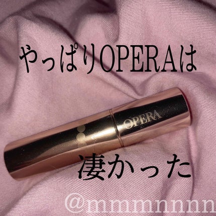 オペラリップティント/OPERA/口紅を使ったクチコミ(1枚目)