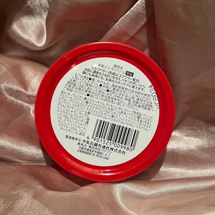 カウブランド 赤箱ビューティクリーム/カウブランド/ボディクリームを使ったクチコミ(4枚目)