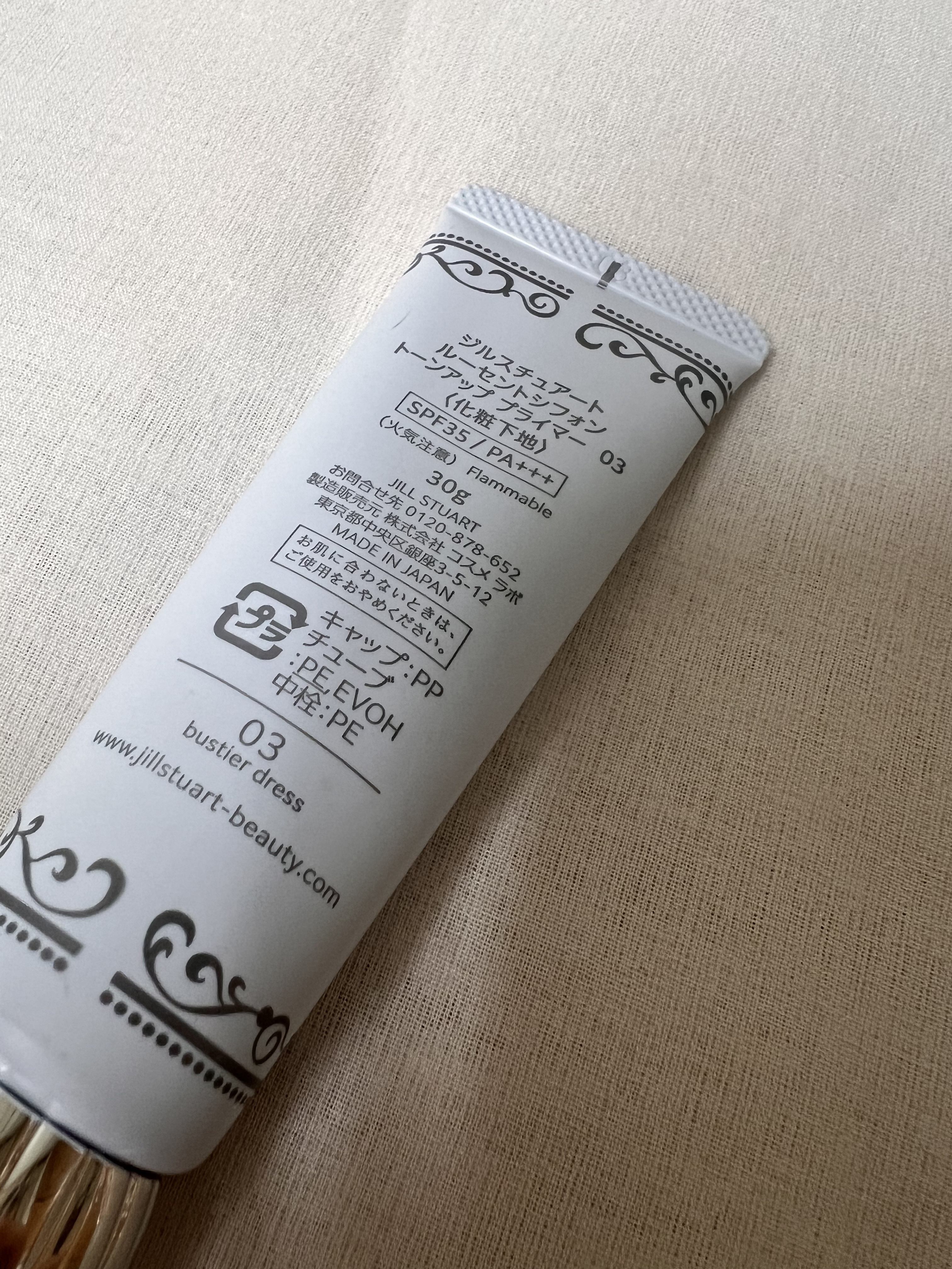 フィットミー リキッドファンデーション R/MAYBELLINE NEW YORK/リキッドファンデーションを使ったクチコミ（3枚目）