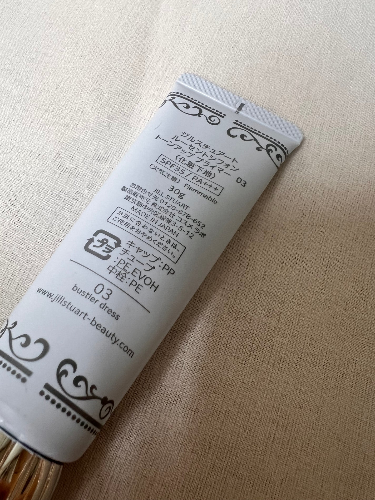 フィットミー リキッドファンデーション R/MAYBELLINE NEW YORK/リキッドファンデーションを使ったクチコミ(3枚目)