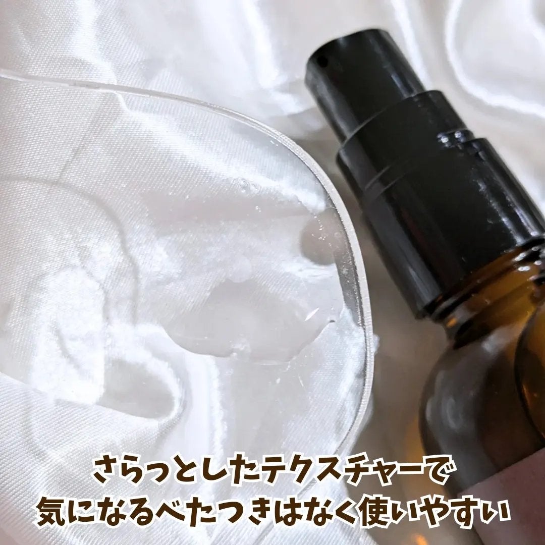 #プレミアムピュアオイル/ルシードエル/ヘアオイルを使ったクチコミ(3枚目)