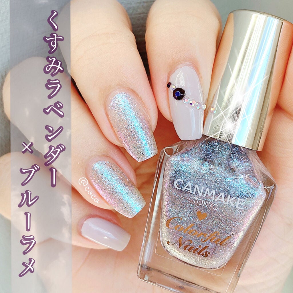 カラフルネイルズ/キャンメイク/マニキュアを使ったクチコミ(1枚目)