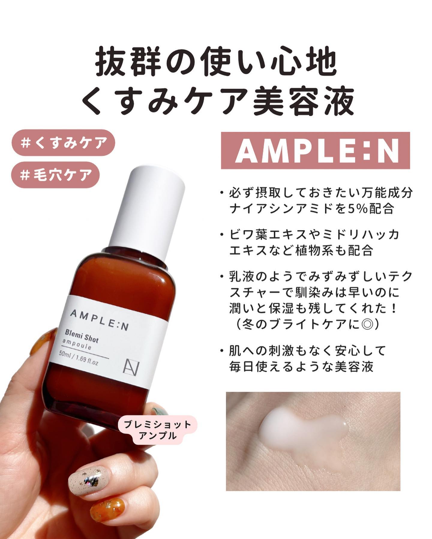 リアルビタCセラム/NEOGEN/美容液を使ったクチコミ（3枚目）