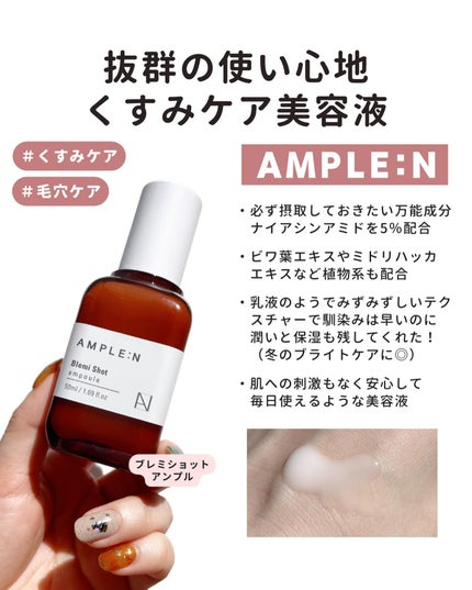 JUL7ME クーリングウォータスケラーのクチコミ「最近使って良かった!
スキンケア&ヘアケア8選📝
今年も2ヶ月経ちましたが
早くも2023年.....」(3枚目)