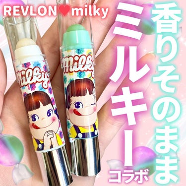 レブロン キス シュガー スクラブ/REVLON/リップスクラブを使ったクチコミ（1枚目）