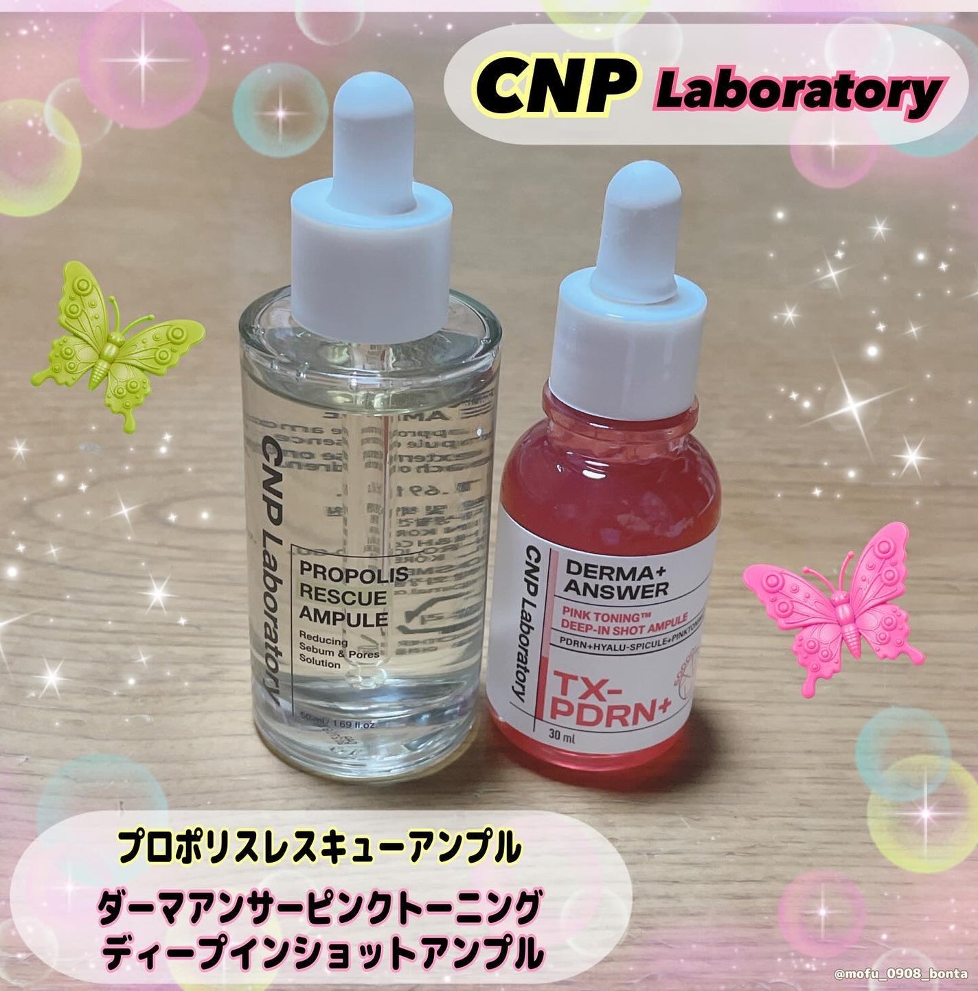 プロポリスレスキューアンプル 50ml/CNP Laboratory/美容液を使ったクチコミ(1枚目)